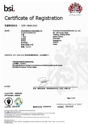 IATF 16949-2016